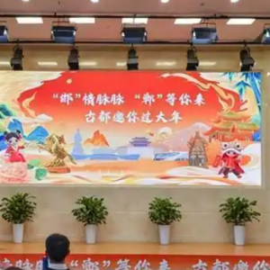 送“大礼包”！邯郸发布春节前后系列文旅活动及惠民举措