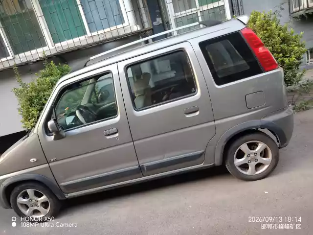 北斗星X5