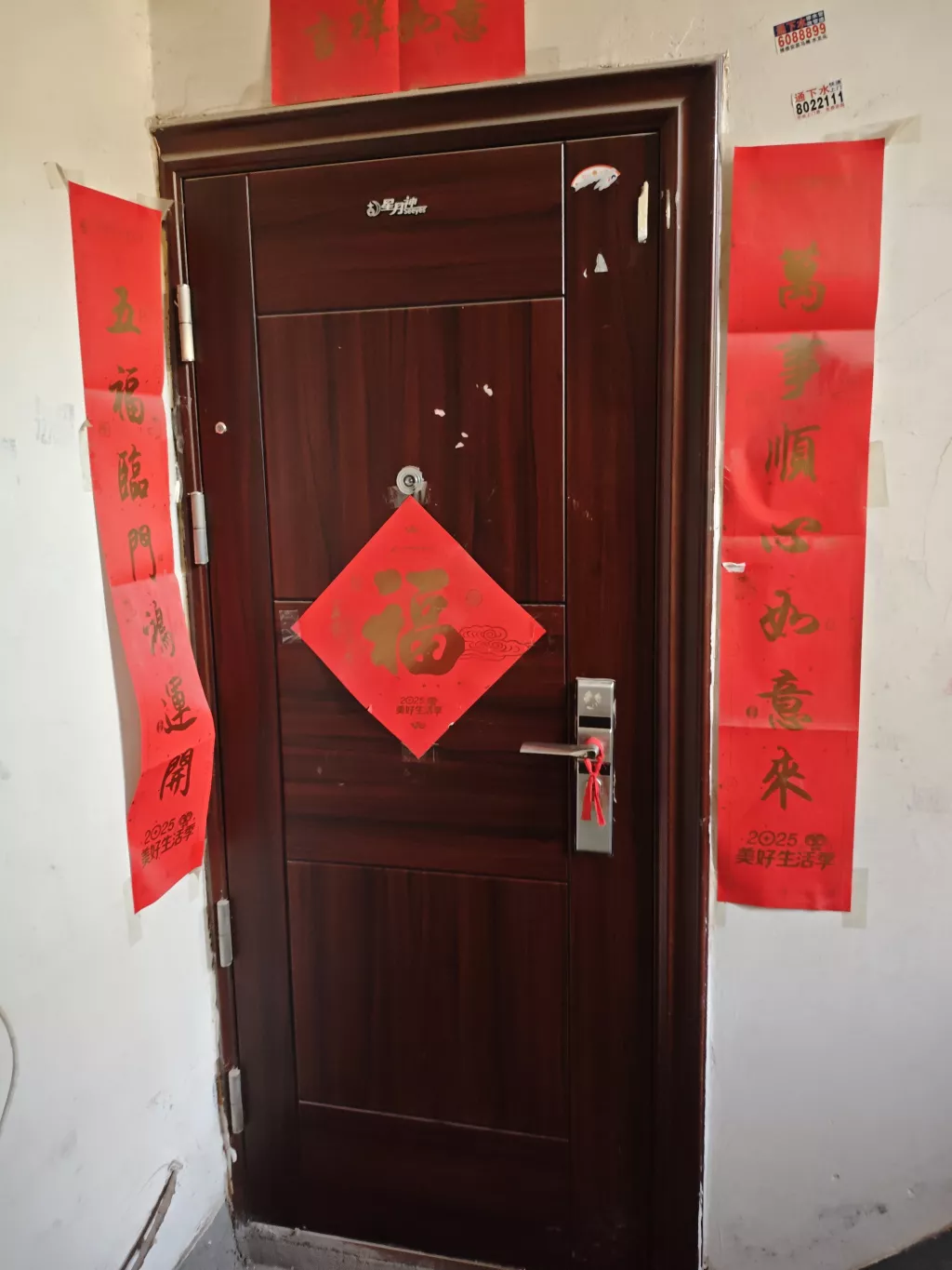 急售春厂小区阳光房
